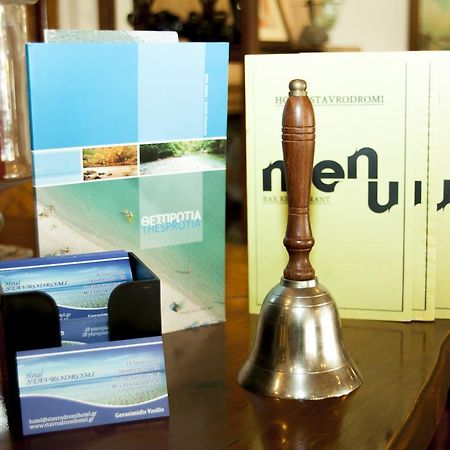 Stavrodromi Hotel 이구메니차 외부 사진