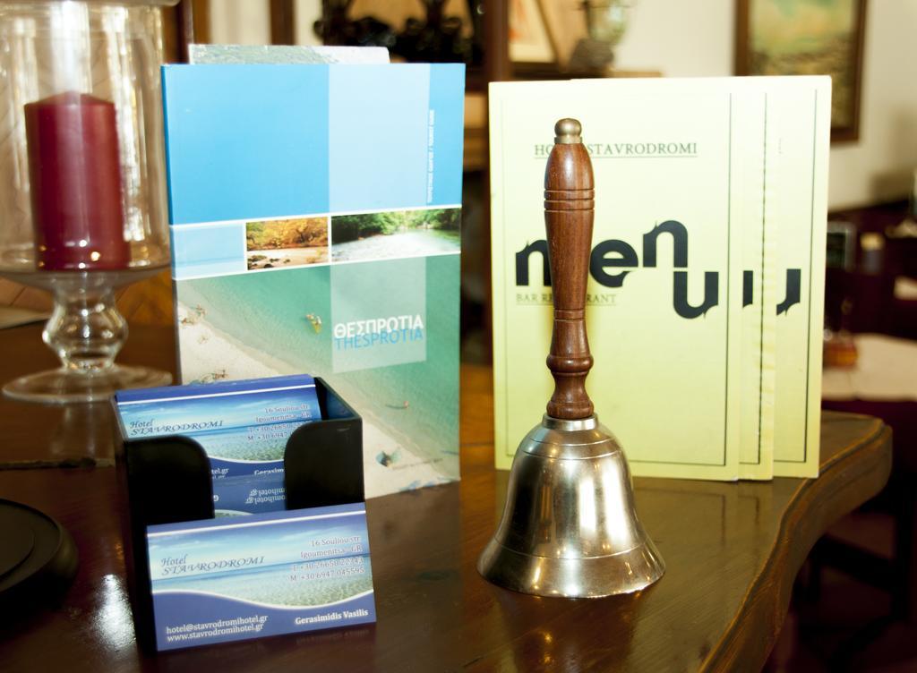 Stavrodromi Hotel 이구메니차 외부 사진