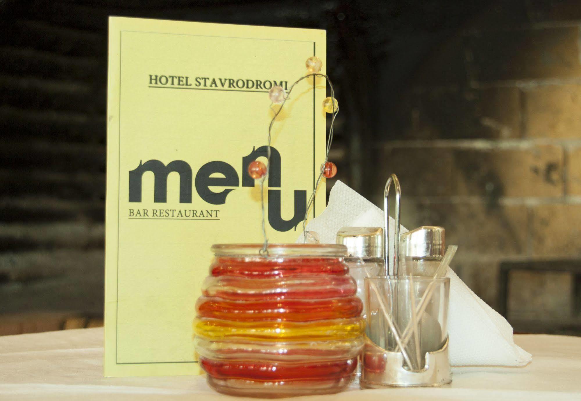 Stavrodromi Hotel 이구메니차 외부 사진